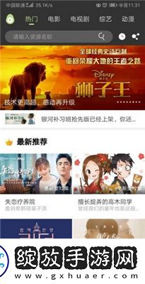 大地影院高清电影电视剧免费在线观看下载-大地影院高清电影电视剧免费在线观看下载