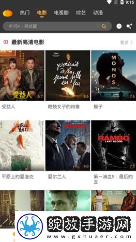 成年裸体做羞羞的视频网站下载-成年裸体做羞羞的视频网站下载