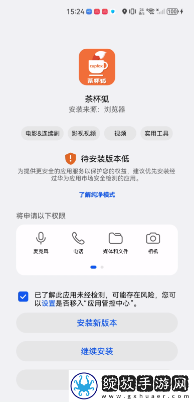 濮阳魏指工贸有限公司人人九九黑白b下载-濮阳魏指工贸有限公司人人九九黑白b下载