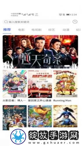 欧美人动人物电影大全在线观看免费版下载-欧美人动人物电影大全在线观看免费版下载