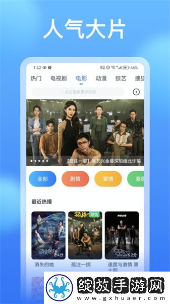 永久入口免费寒羞草网页永久免费在线看下载-永久入口免费寒羞草网页永久免费在线看下载