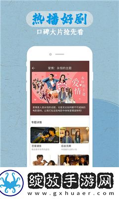 中文字幕在线看视频国产中文版下载-中文字幕在线看视频国产中文版下载