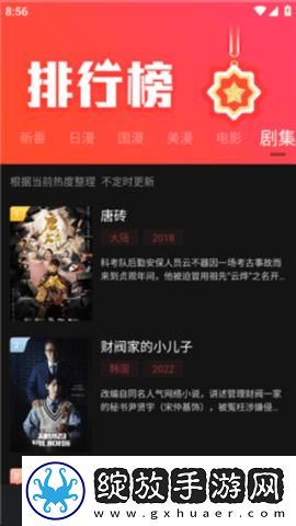 美丽的小蜜挑2在线观看下载-美丽的小蜜挑2在线观看下载