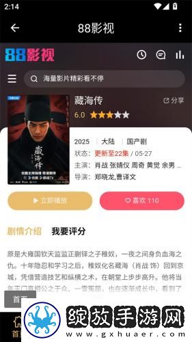 一个人看的视频wwe免费高清在线看中文版下载-一个人看的视频wwe免费高清在线看中文版下载
