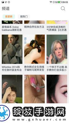 久久藻久久于婷婷草视频在线看免费版下载-久久藻久久于婷婷草视频在线看免费版下载