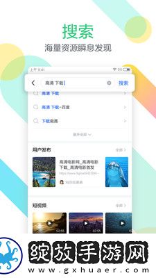 passionhd欧美4k下载-passionhd欧美4k下载