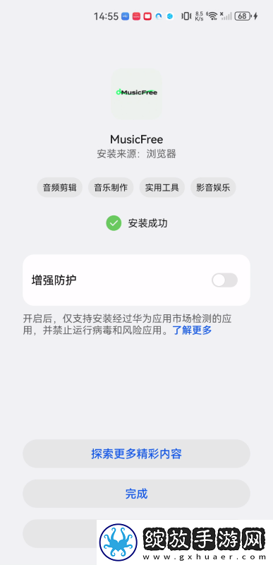 成品网站1688入口下载-成品网站1688入口下载