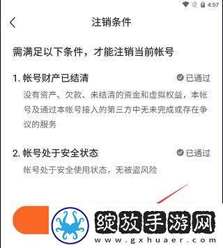 一个人偷看的b站在线看免费版234下载-一个人偷看的b站在线看免费版234下载