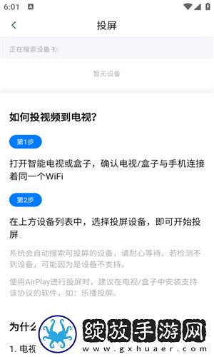 麻花豆传剧最新在线看下载-麻花豆传剧最新在线看下载