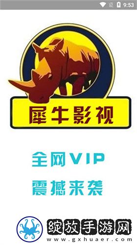 西瓜电影院在线观看下载-西瓜电影院在线观看下载