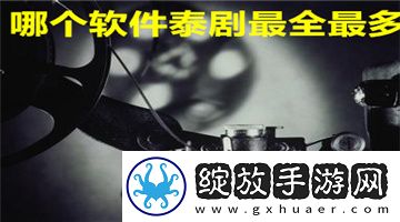 樱花草电影天堂下载-樱花草电影天堂下载