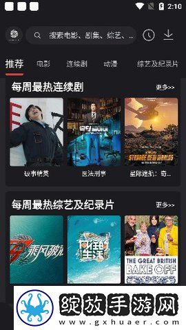 em九九久久逼久久逼em久下载-em九九久久逼久久逼em久下载