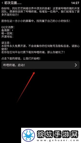 日韩精品一区高清下载-日韩精品一区高清下载