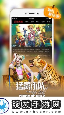 花生电影网免费观看下载-花生电影网免费观看下载