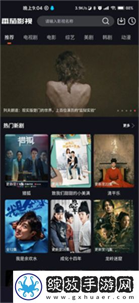 极速电影网在线观看下载-极速电影网在线观看下载