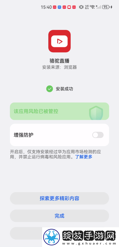 秦齐林洁免费阅读笔趣阁无弹窗下载-秦齐林洁免费阅读笔趣阁无弹窗下载
