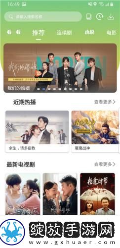 星空、天美、梦幻、糖心下载-星空、天美、梦幻、糖心下载