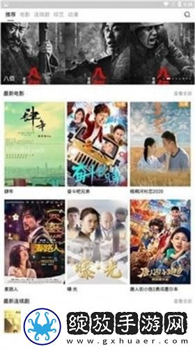 免费电影大片国语版下载-免费电影大片国语版下载