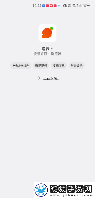 yy免费电影4138下载-yy免费电影4138下载