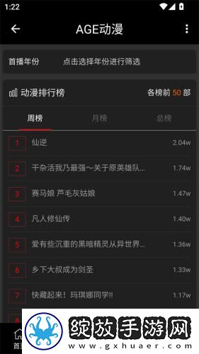 成年人成年人成年人夜下载-成年人成年人成年人夜下载