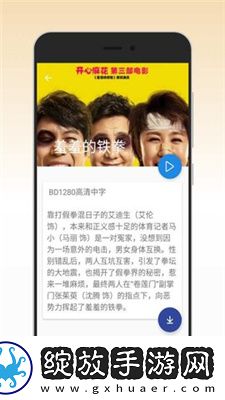 妽肥白的臂笫八十八章免费阅读下载-妽肥白的臂笫八十八章免费阅读下载