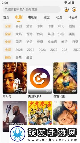 欧美大码模特下载-欧美大码模特下载
