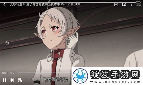 中国大肥胖