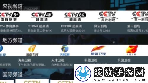 小蛮腰直播下载-小蛮腰直播下载