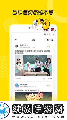 差差管答网站在线打开直接观看网页版下载-差差管答网站在线打开直接观看网页版下载