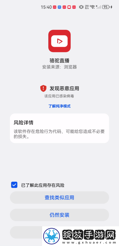 秦齐林洁免费阅读笔趣阁无弹窗下载-秦齐林洁免费阅读笔趣阁无弹窗下载