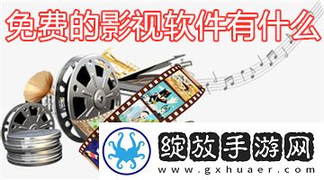 亚州欧洲日产在线观看中文版下载-亚州欧洲日产在线观看中文版下载