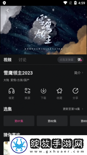 老奶奶bgmbgm人俄罗斯影视在线看下载-老奶奶bgmbgm人俄罗斯影视在线看下载