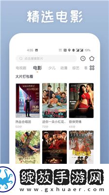夜幕影院高清电影下载-夜幕影院高清电影下载