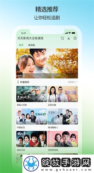 欧一级美一级下载-欧一级美一级下载