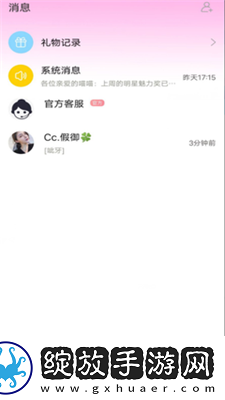 好妈妈在线高清观看免费版下载-好妈妈在线高清观看免费版下载