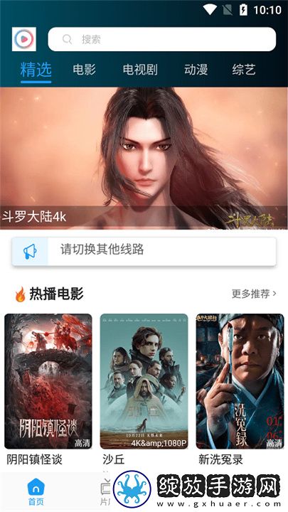 777免费在线观看网站在线看网页网页下载-777免费在线观看网站在线看网页网页下载
