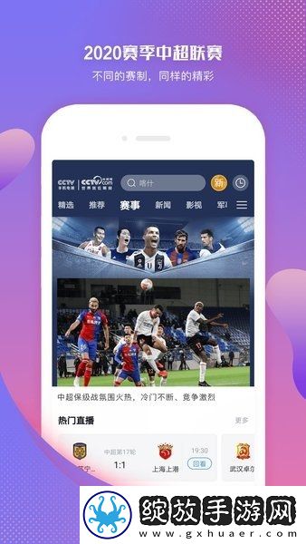 国精二码三免费在线看下载-国精二码三免费在线看下载