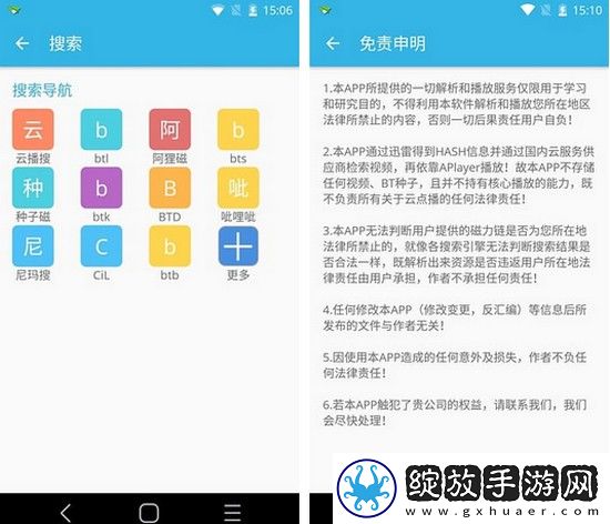 我的岳姆的穴好肥下载-我的岳姆的穴好肥下载