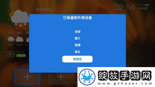 影音先峰吉吉影音姑娘色久久下载-影音先峰吉吉影音姑娘色久久下载
