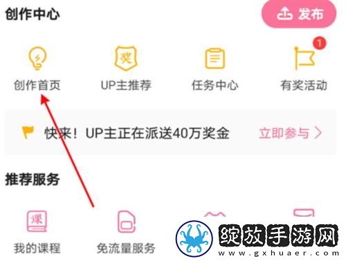 天堂动漫网官网入口下载-天堂动漫网官网入口下载