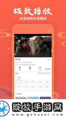 永久免费无人区三叶草在线看下载-永久免费无人区三叶草在线看下载