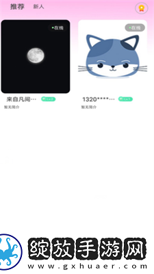 好妈妈在线高清观看免费版下载-好妈妈在线高清观看免费版下载