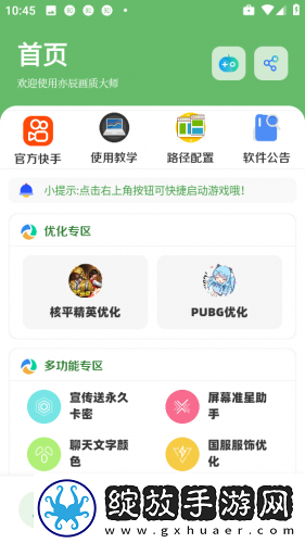 舞蹈生草起来舒服视频完整下载-舞蹈生草起来舒服视频完整下载