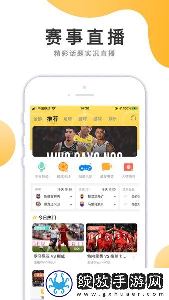 樱花动漫官网入口下载-樱花动漫官网入口下载