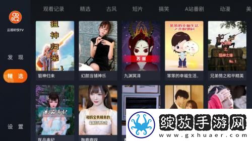 国一国二国三国四韩版伦理免费版随州下载-国一国二国三国四韩版伦理免费版随州下载