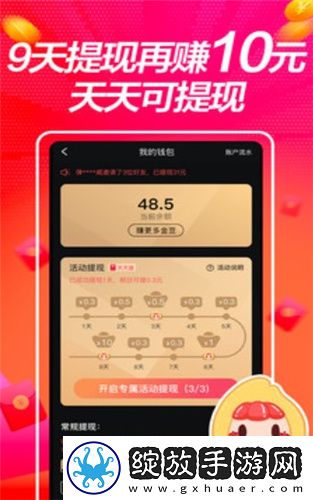 第一百二十三章厨房的刺激下载-第一百二十三章厨房的刺激下载