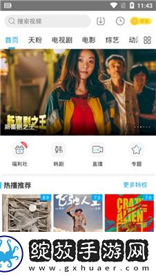 女人最怕男人这三招下载-女人最怕男人这三招下载