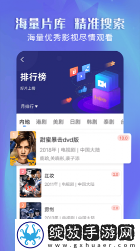 云翻雨覆第1章下载-云翻雨覆第1章下载