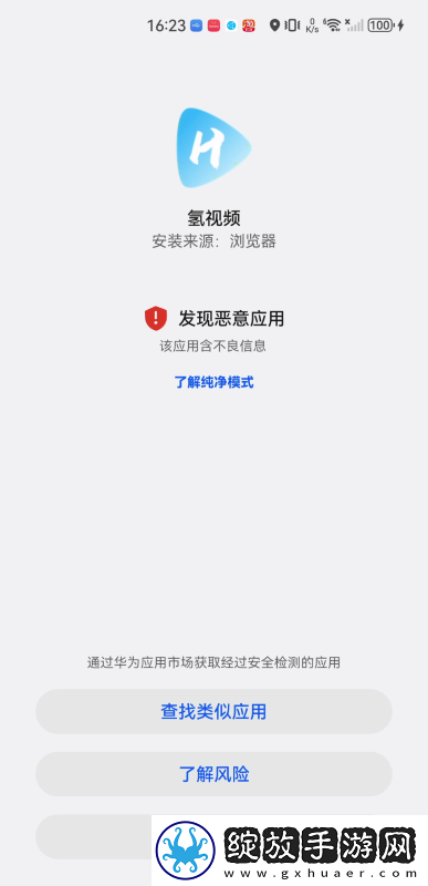 久摸久久搞在线看免费在线看中文版下载-久摸久久搞在线看免费在线看中文版下载