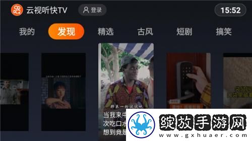 国一国二国三国四韩版伦理免费版随州下载-国一国二国三国四韩版伦理免费版随州下载